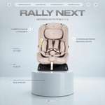 Изображение товара Автокресло Rant Basic Rally next 0+/1/2 (0-25 кг) бежевый