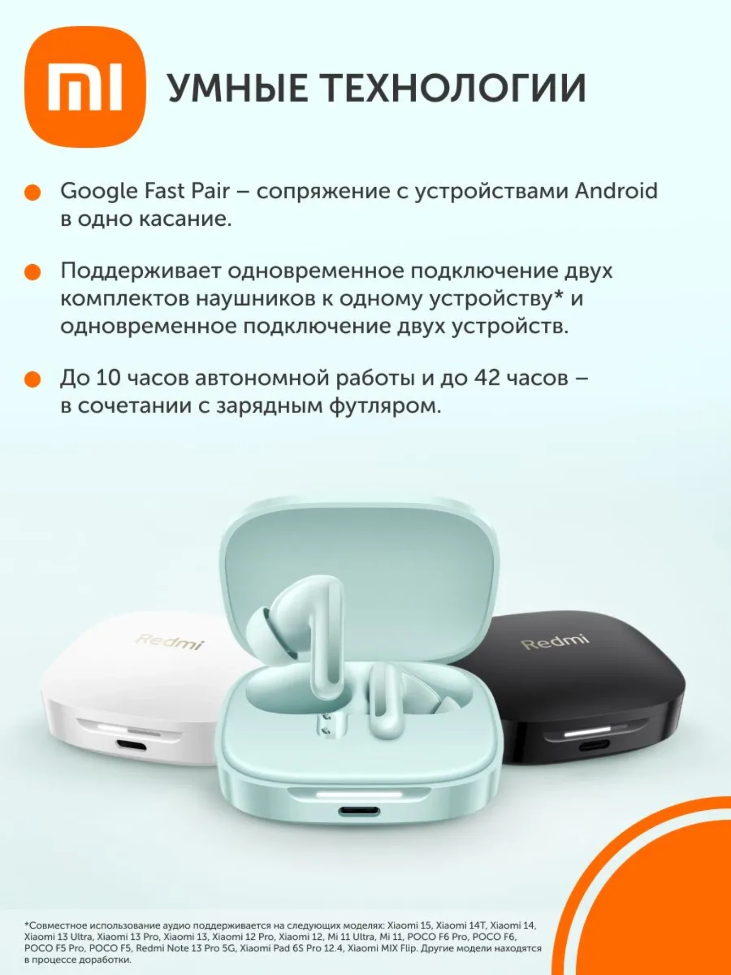 Наушники-вкладыши XIAOMI Redmi Buds - фото 6