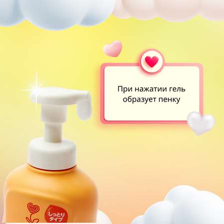 Пена Arau baby Увлажняющий 450 мл