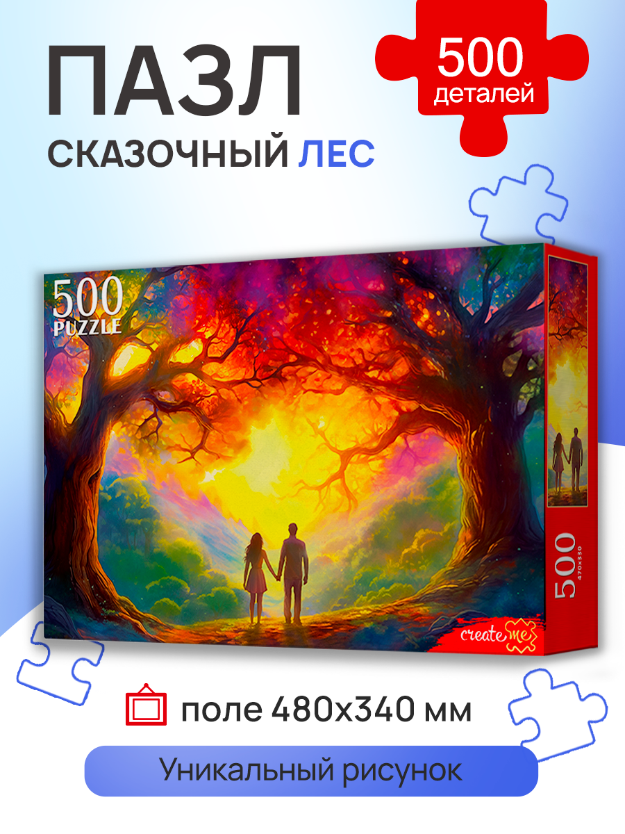 Пазл Рыжий кот классический - фото 1