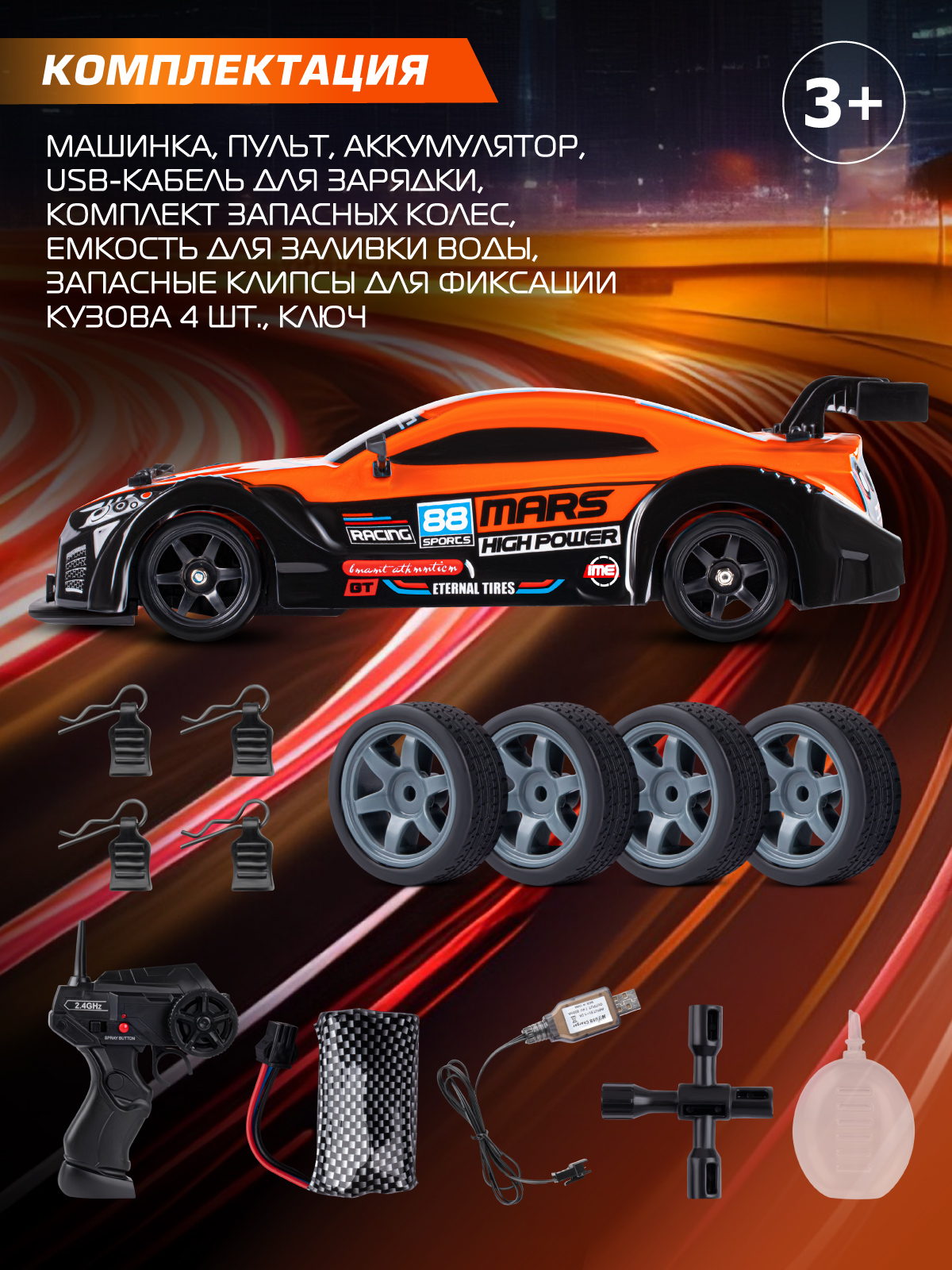 Автомобиль РУ AUTODRIVE 1:16 - фото 6