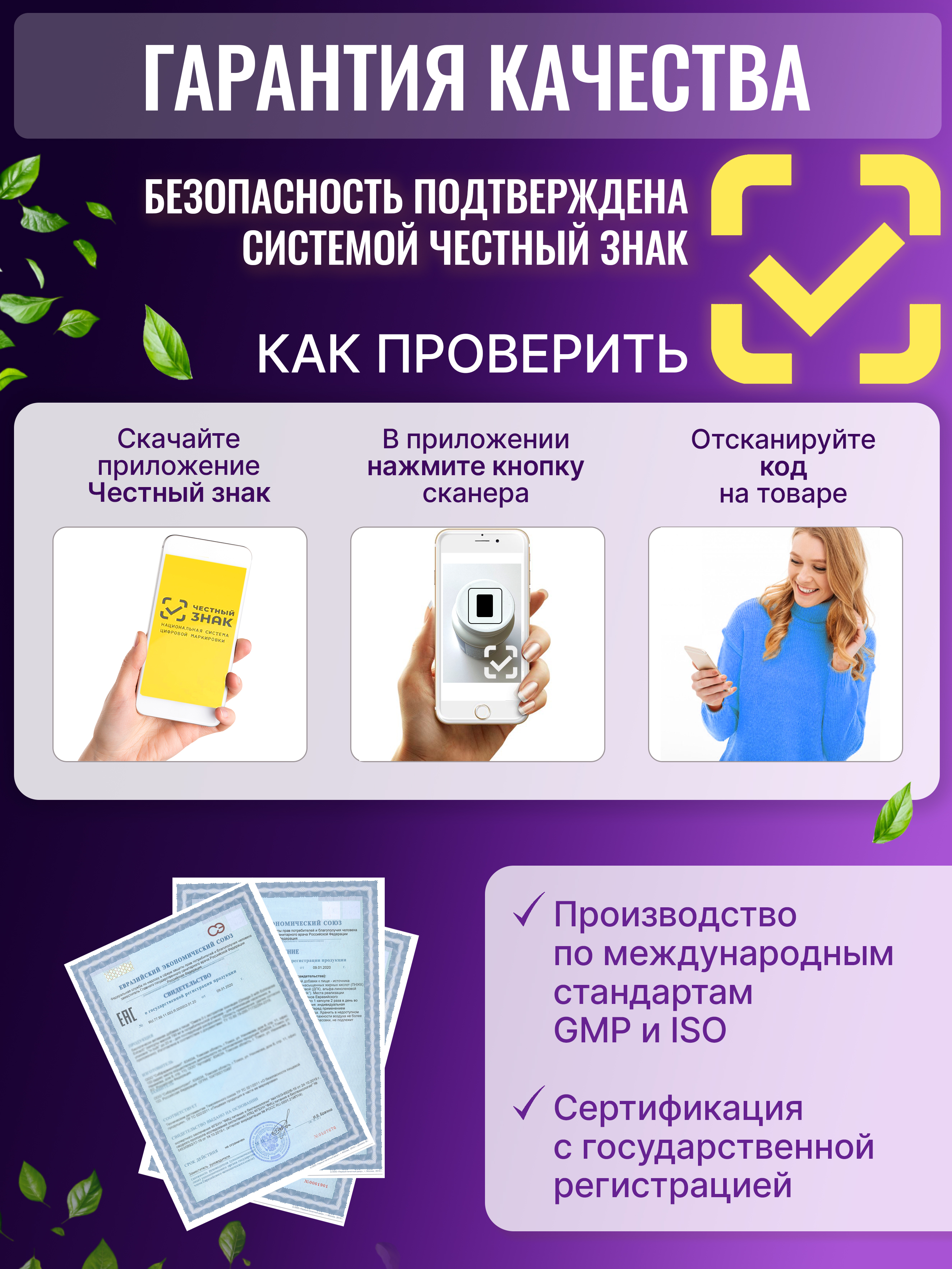 Гиалуроновая кислота с кремнием комплекс Green Leaf Formula коллаген с витамином С Д3 витамины для кожи и суставов для волос ногтей - фото 10