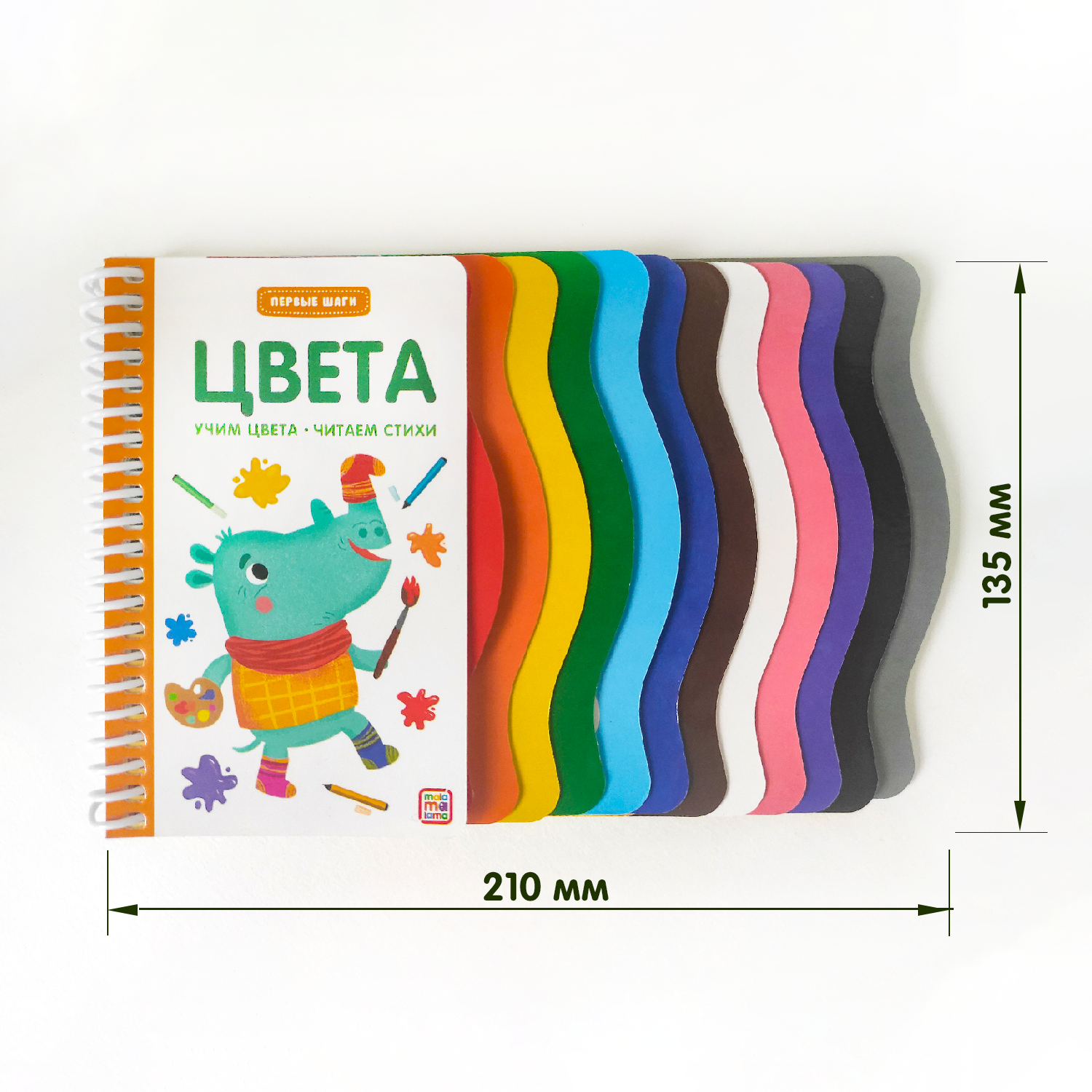 Книга для малыша Malamalama Обучение цветам в стихах для детей - фото 4