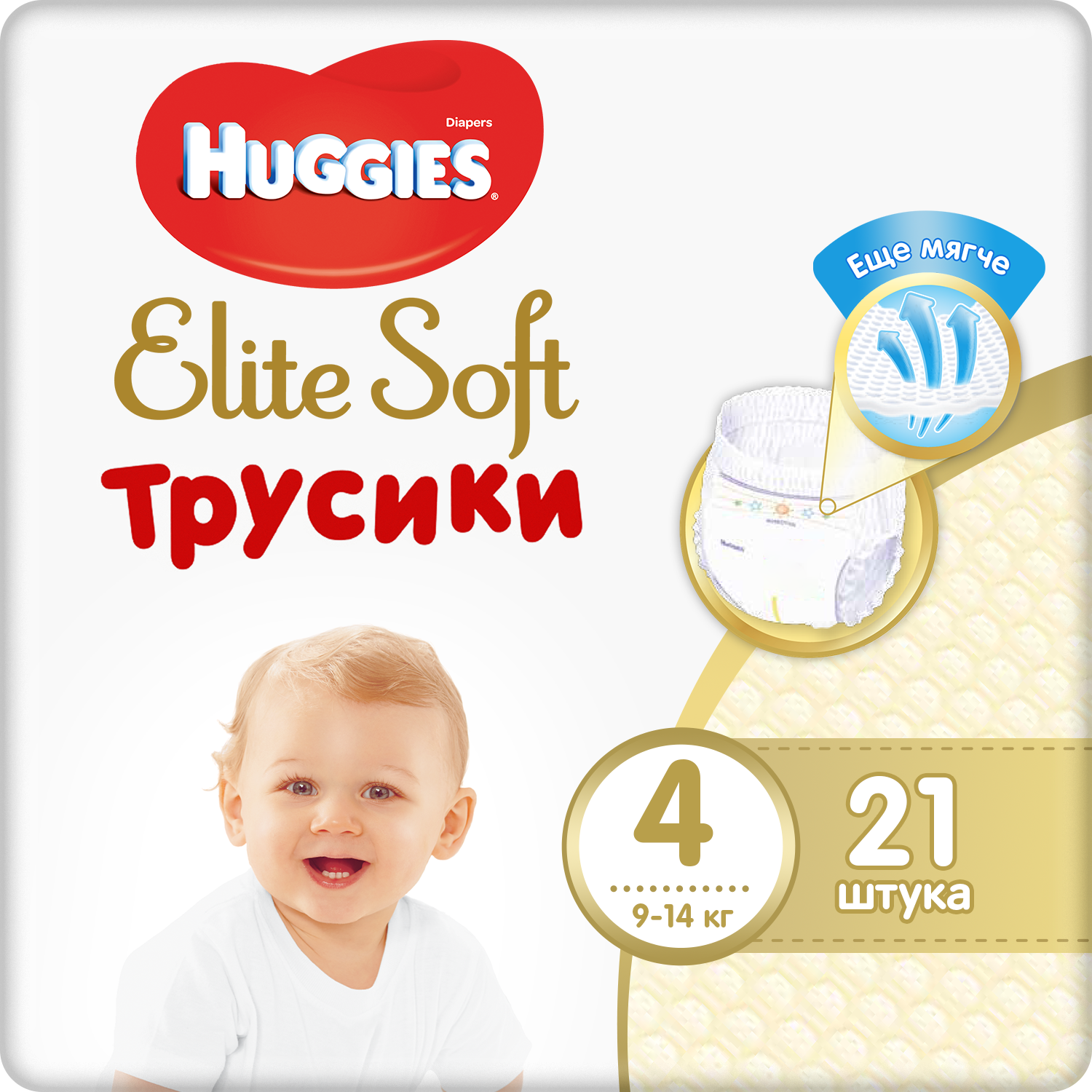 Трусики Huggies Elite Soft 4 (9-14 кг) 21 шт. - фото 1