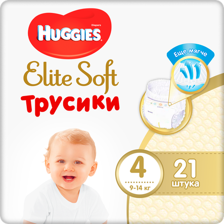 Трусики Huggies Elite Soft 4 (9-14 кг) 21 шт.