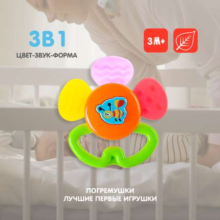 Прорезыватель Bondibon Цветок