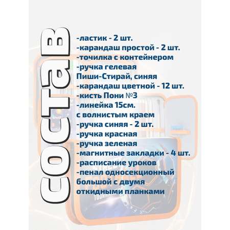Пенал книжка Оникс