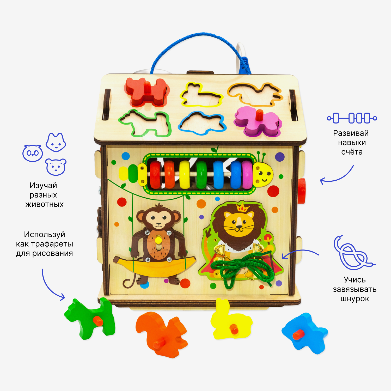 Игрушка Alatoys бизиборд - фото 3