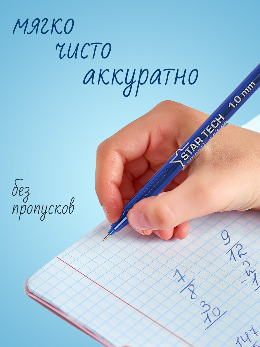 Ручка шариковая PENSAN 12 шт. - фото 5