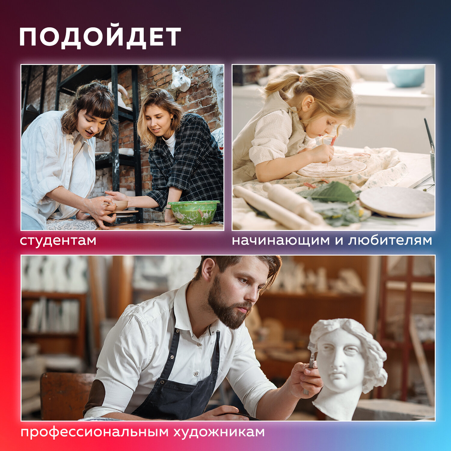 Инструмент для моделирования для лепки Brauberg - фото 4