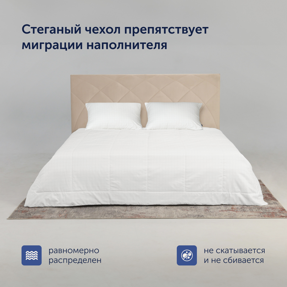 Летнее одеяло buyson BuyMild, 200х200 см, микрофибра с карбоновой нитью - фото 14