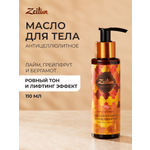 Масло Zeitun Ритуал энергии 110 мл