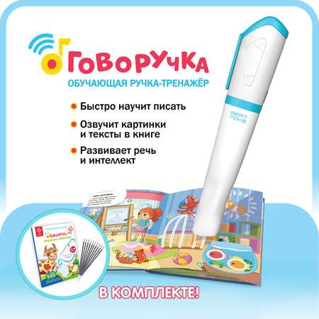 Игрушка BertToys