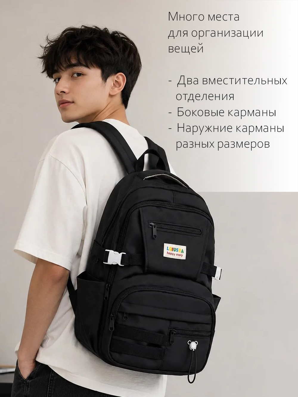 Рюкзак APSIS junior подростковый черный - фото 3