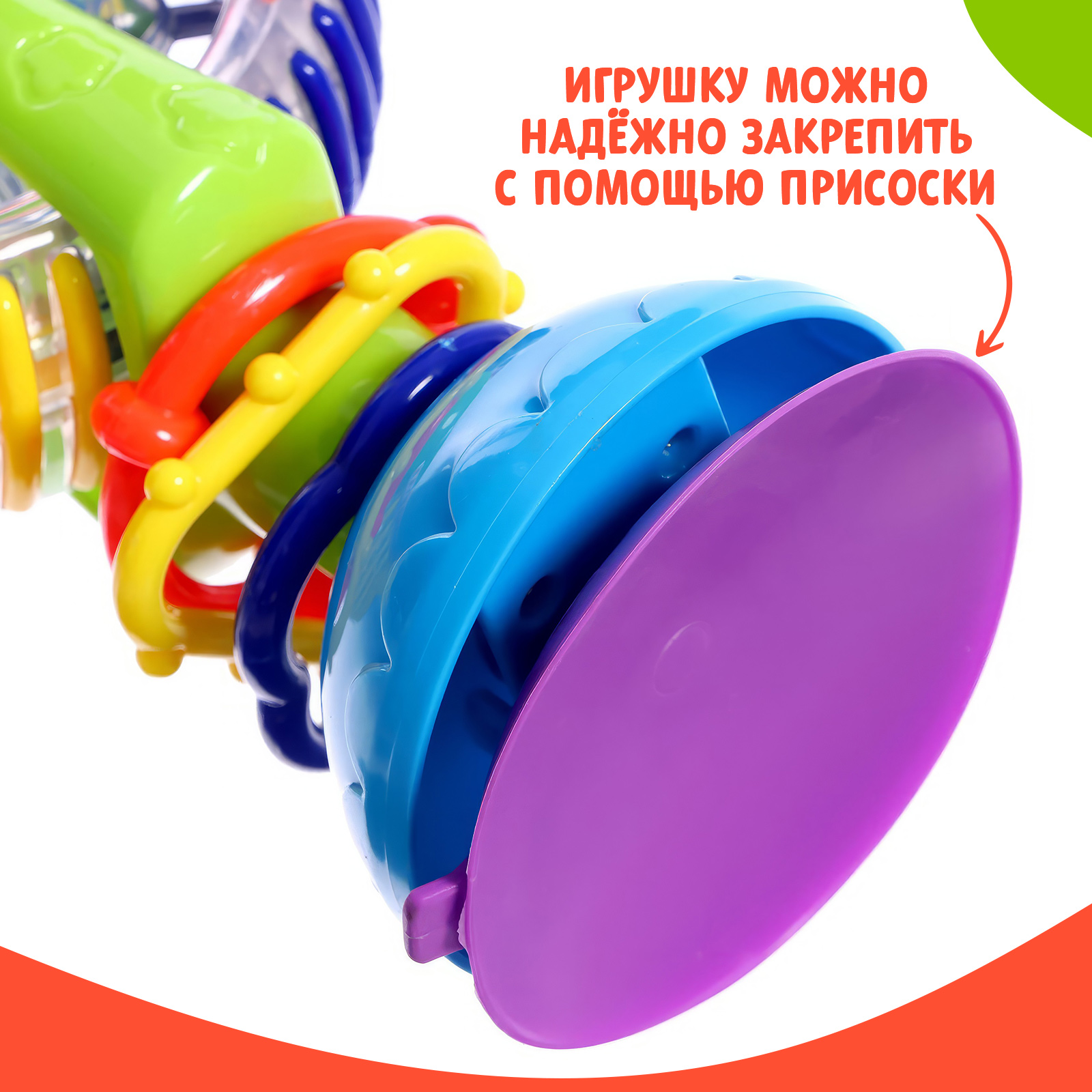 Игрушка Крошка Я погремушка - фото 3