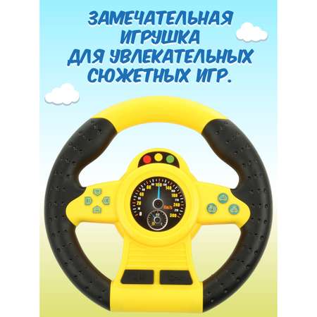 Игрушка Veld Co руль Руль