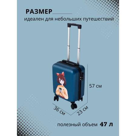 Чемодан LATS Аниме