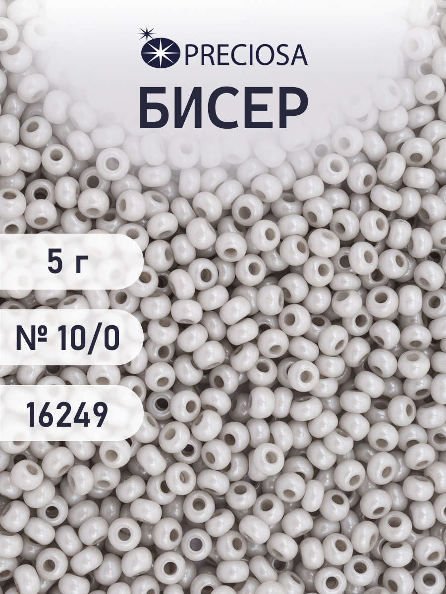 Набор для творчества Preciosa бисер 10/0 5 г цвет 16249 - фото 1