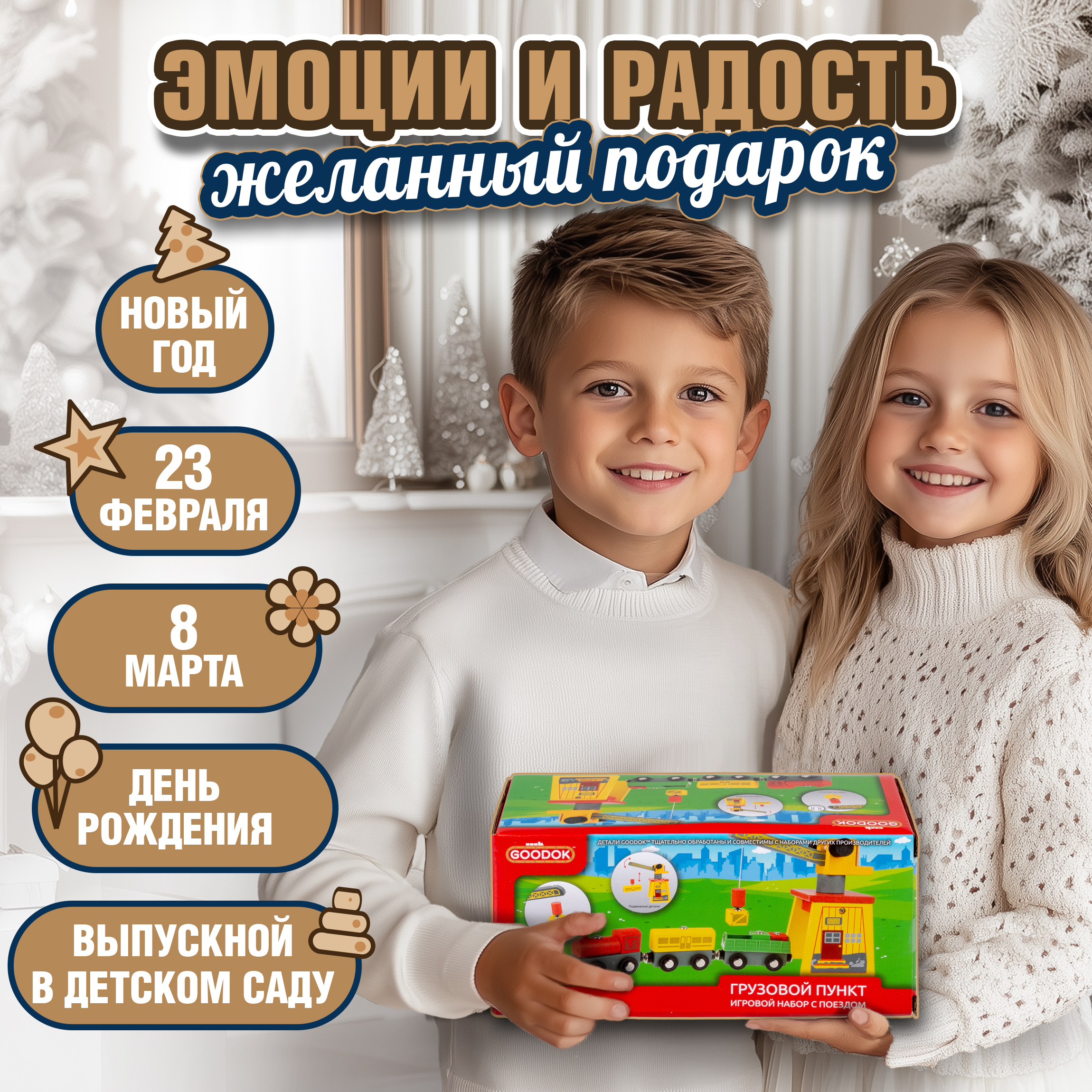 Набор железнодорожный 1TOY Т24440 - фото 4