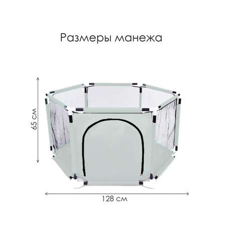 Детский игровой манеж Nuobi Deluxe серый