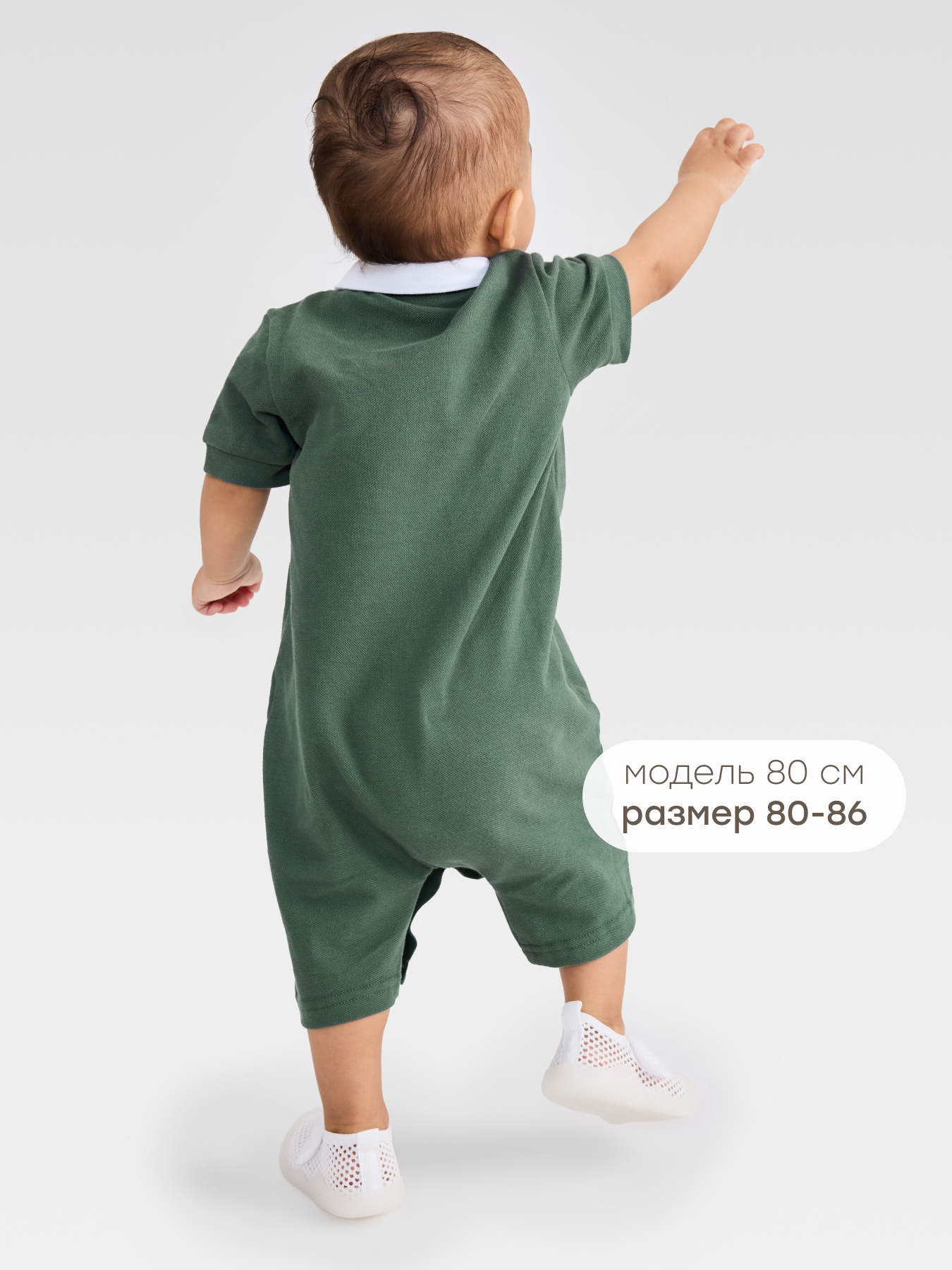 Боди Happy Baby 88201-0_dark-green - фото 2