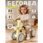 Четырехколесный беговел CITYRIDE