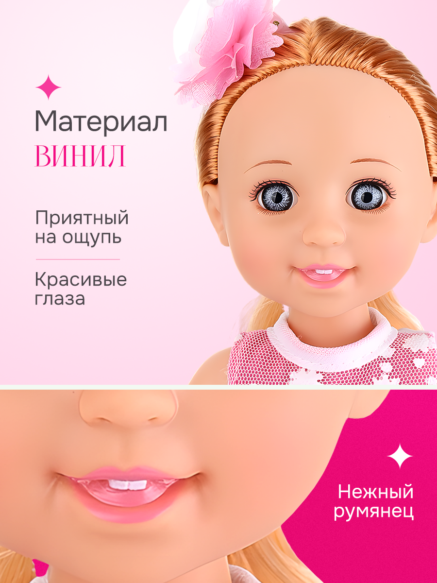 Кукла классическая Рыжий кот LS1502-8 - фото 3