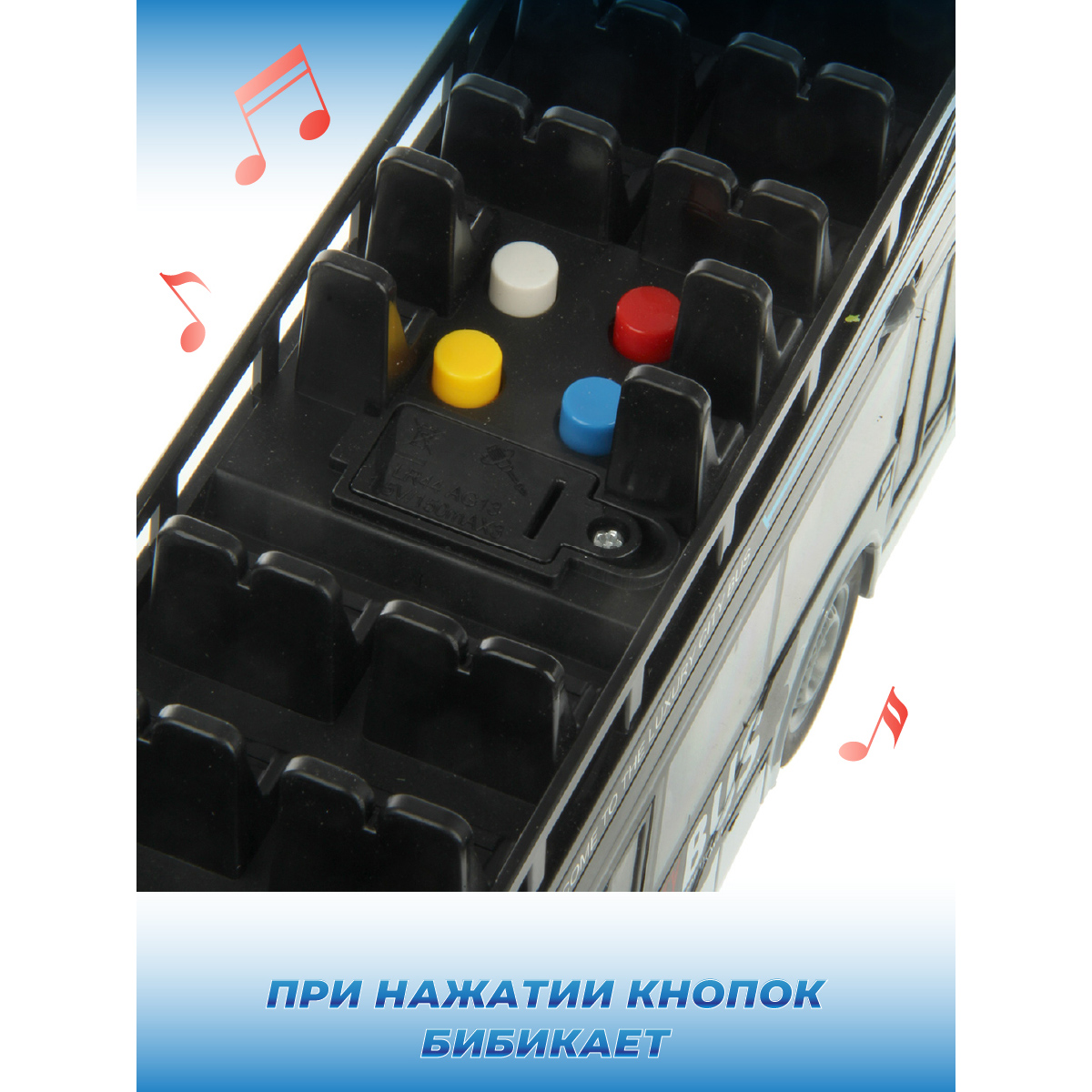 Автобус Veld Co Городской транспорт 1:16 129565 - фото 6
