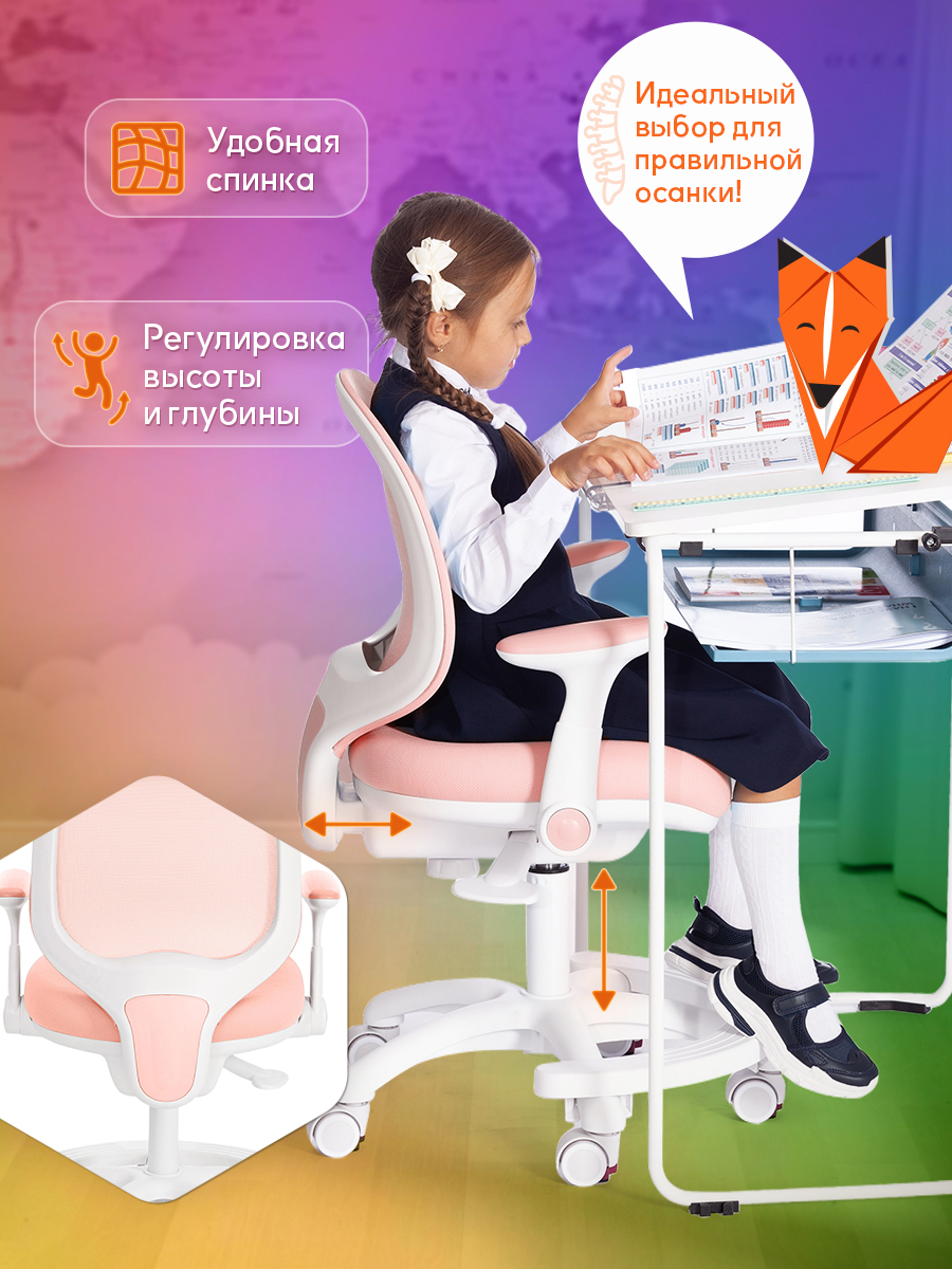 Компьютерное кресло TETCHAIR ткань, розовый - фото 2