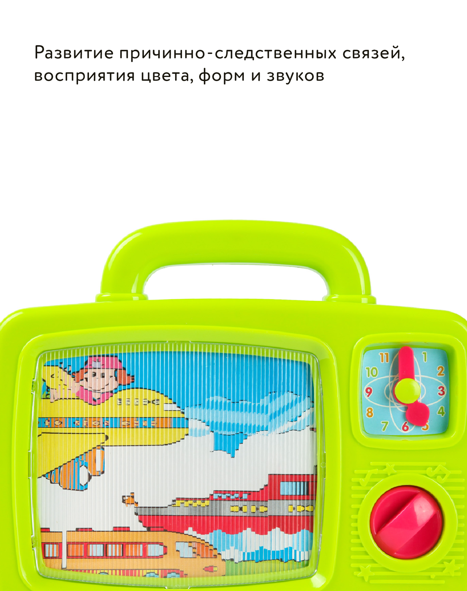 Игрушка BabyGo развивающий центр Музыкальный телевизор - фото 6