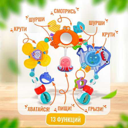 Мобиль SHARKTOYS Океан