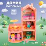 Домик для кукол Veld Co 50 см