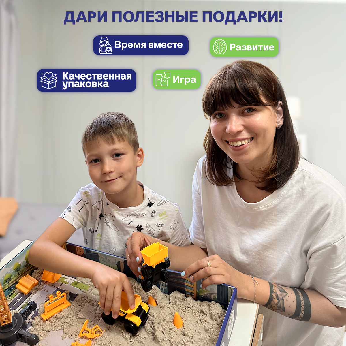 Кинетический песок Give Creative - фото 8