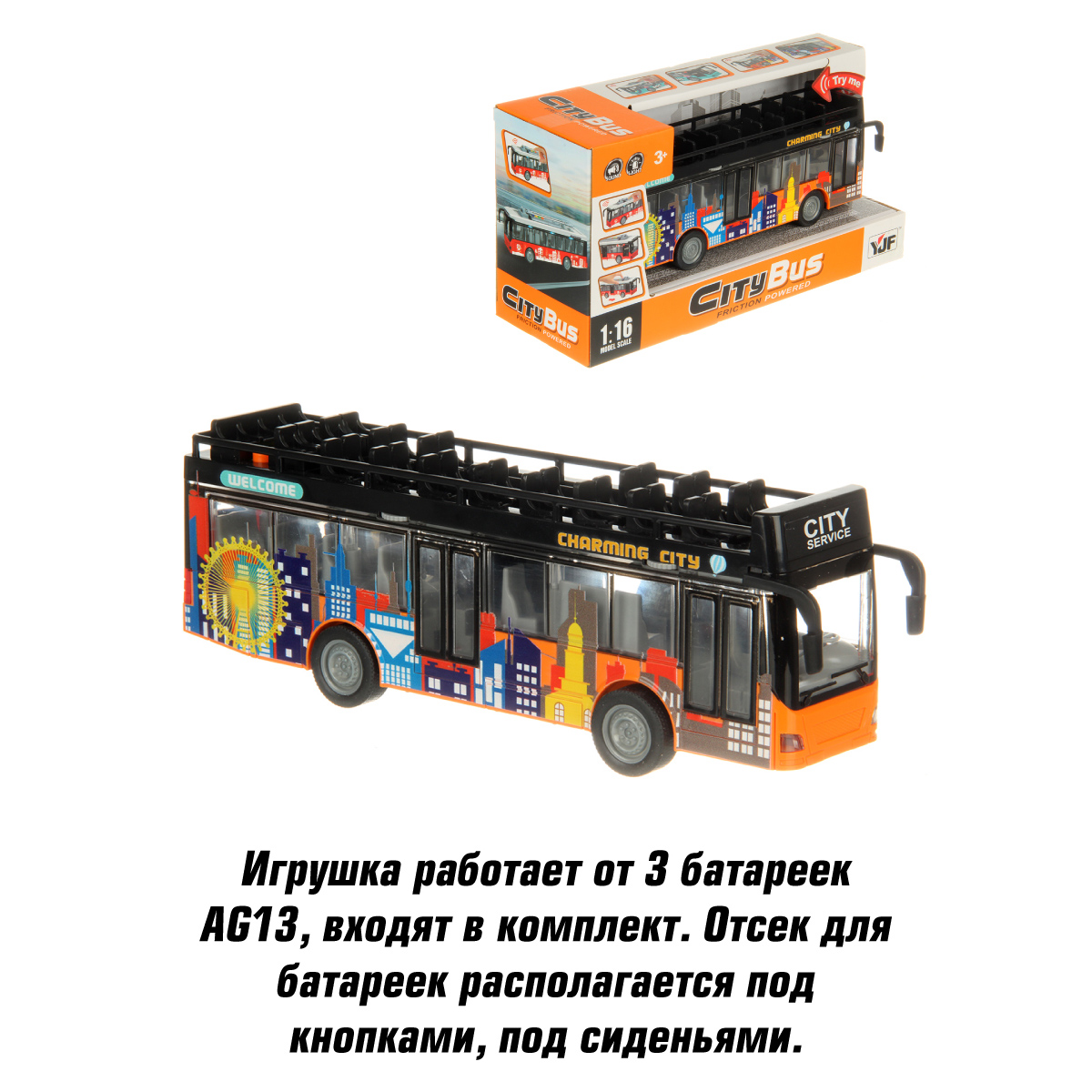 Автобус Veld Co 1:16 132528 - фото 4