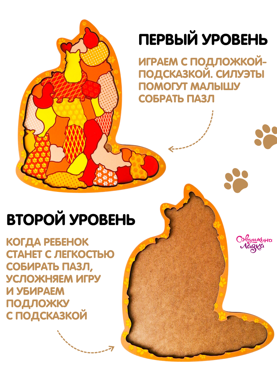 Настольная игра Совушкина лавка головоломка - фото 3