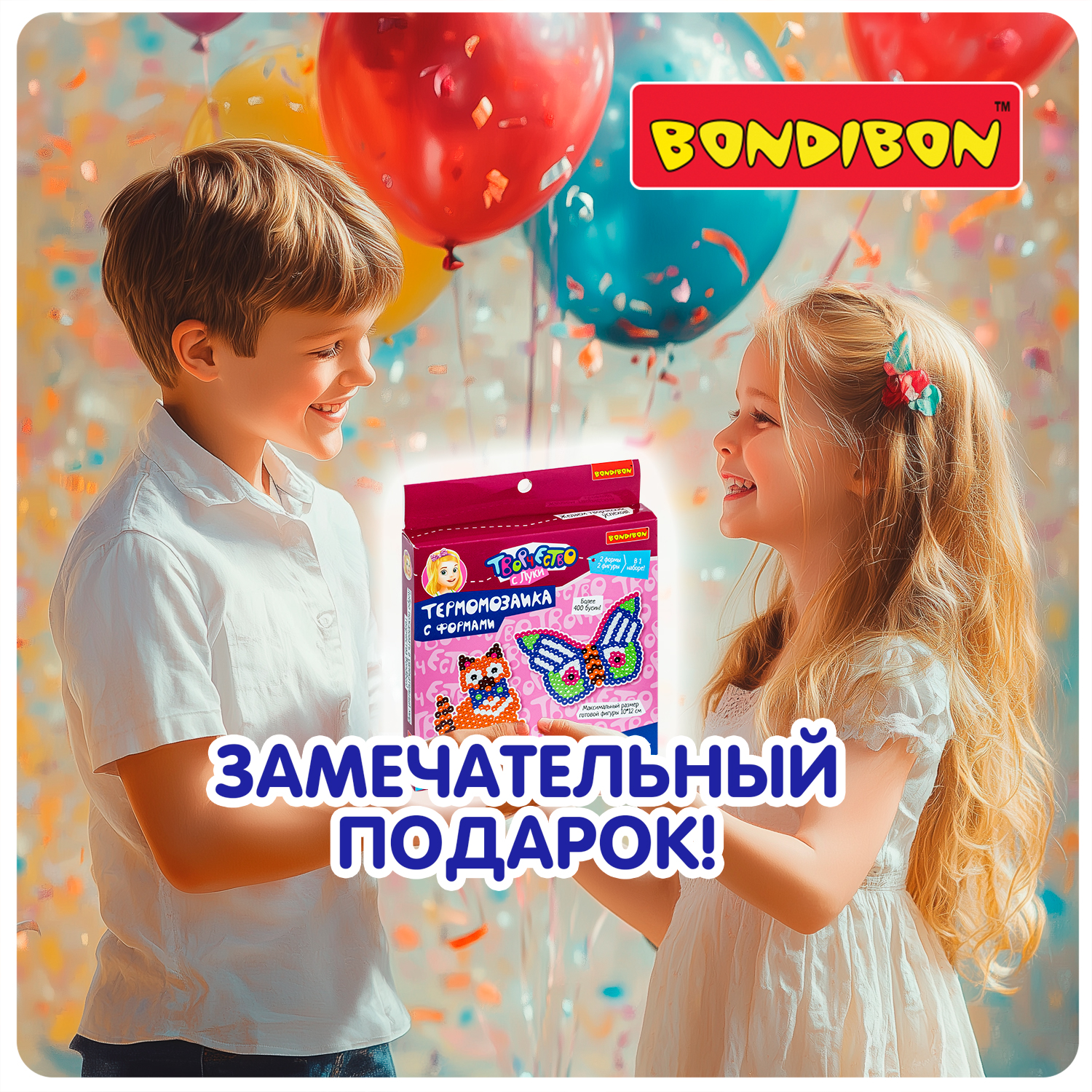 Термомозаика Bondibon 400 бусин - фото 11