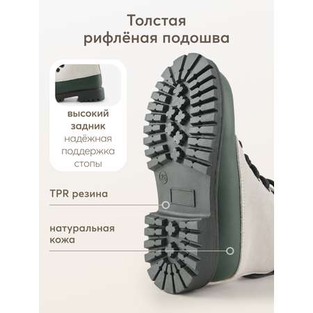 Ботинки Happy Baby