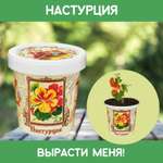 Набор для выращивания Rostok Visa
