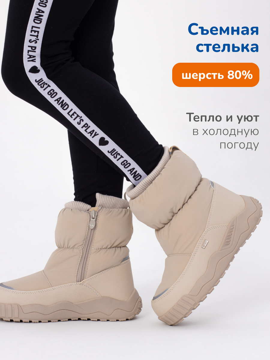 Сапоги Antilopa AL 15649 - фото 2