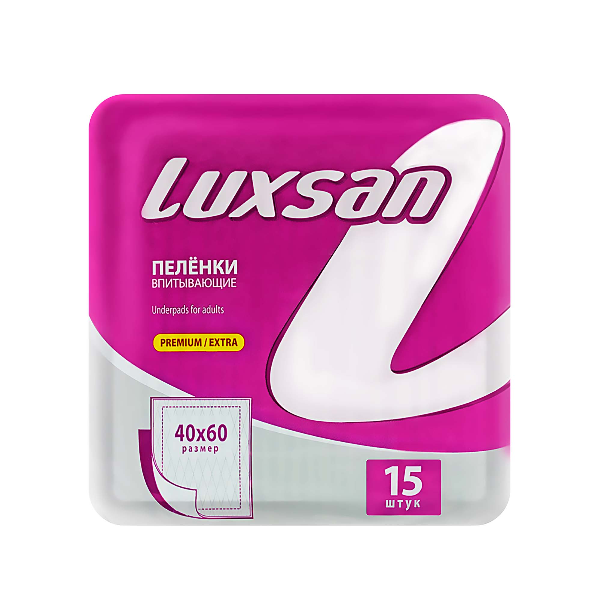 Пелёнки одноразовые Luxsan 40х60 см 15 шт. - фото 1