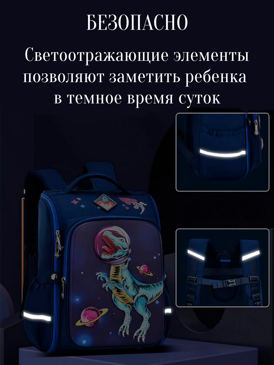 Ранец APSIS junior - фото 4