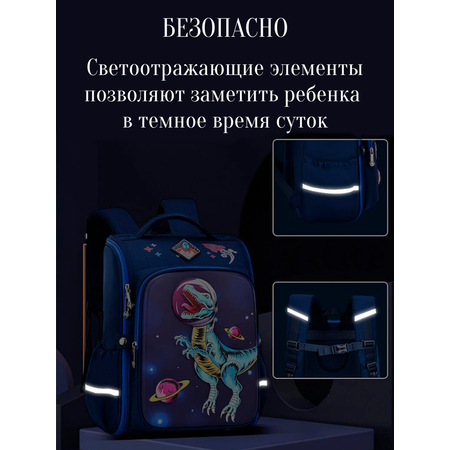 Ранец APSIS junior
