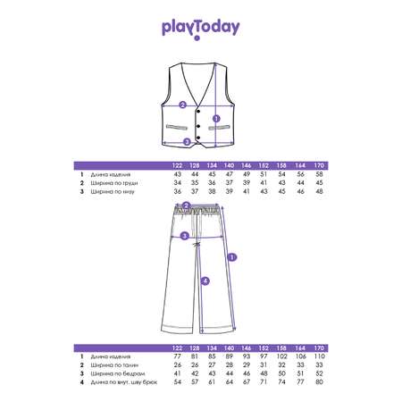 Жилет и брюки PlayToday