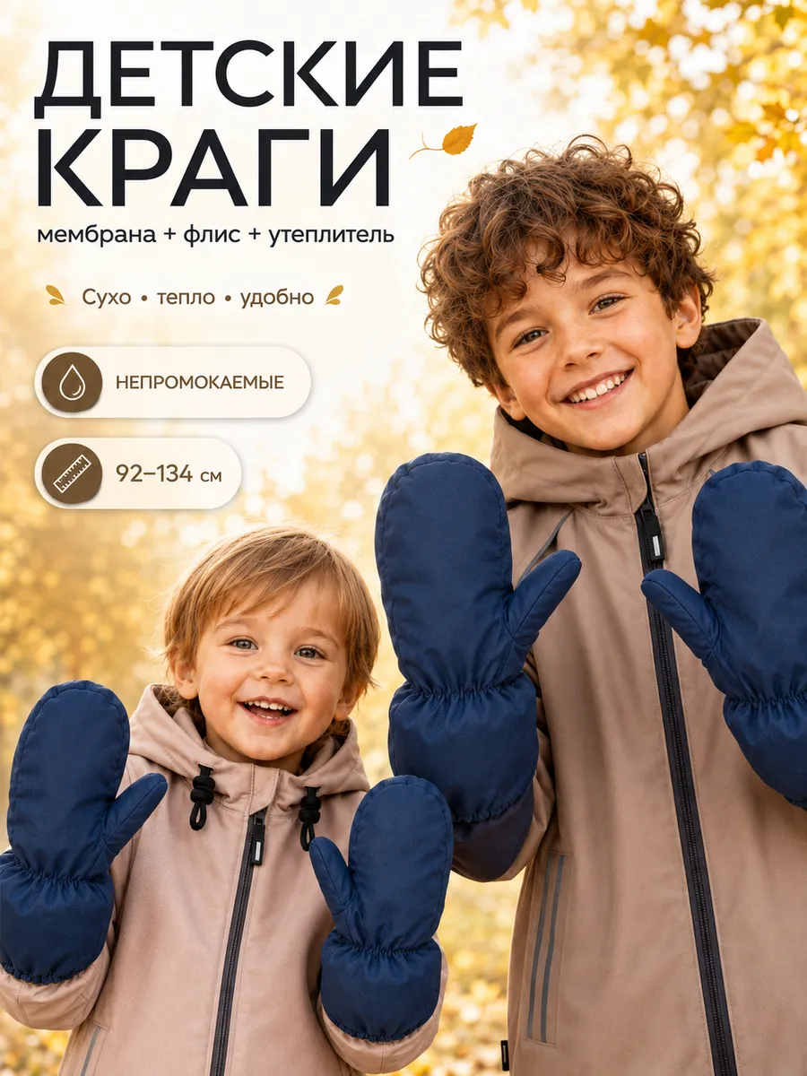 Варежки Ramelka 1053_ВРЖ_ММБР_D_3_синий - фото 4