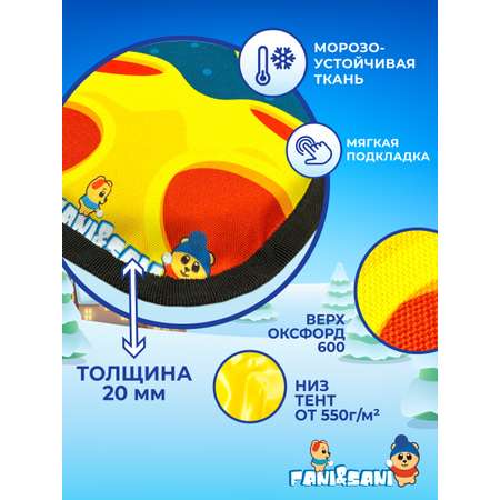 Ледянка Fani and Sani 55 см