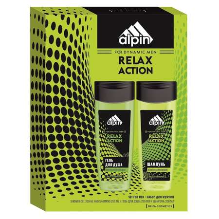 Гель DELTA COSMETICS Relax Action 250 мл 2 шт.