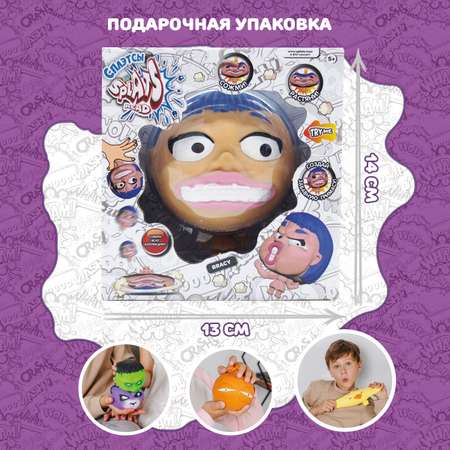 Тянучка Splats Head