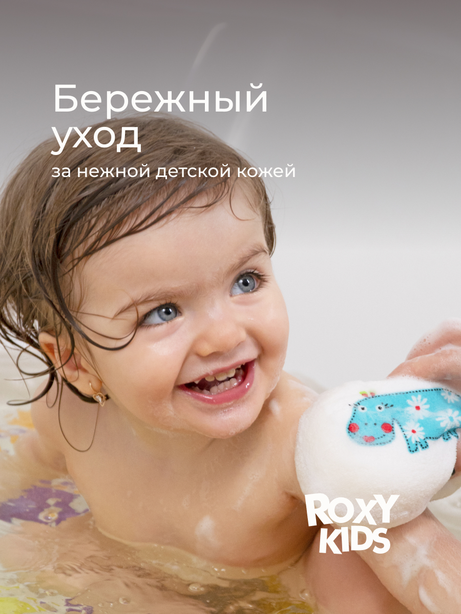 Губка ROXY-KIDS - фото 2