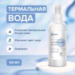 Мицеллярная вода G genel 150 мл