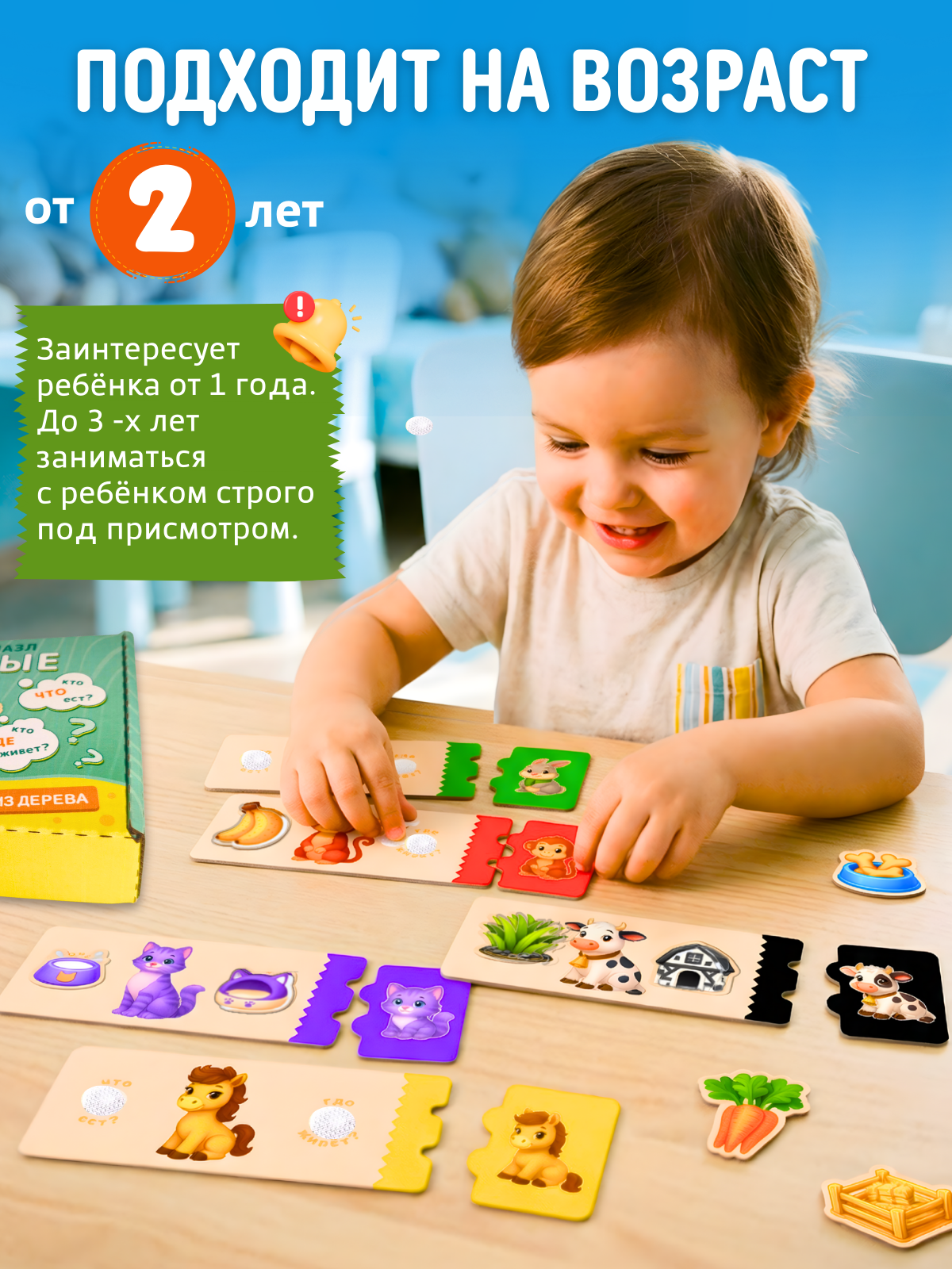 Настольная игра Счастливкин Пазл на липучках Животные - фото 10